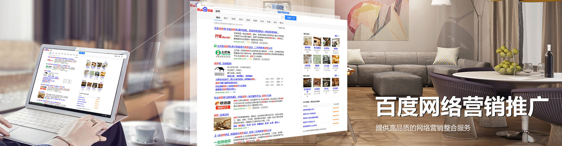 苏尼特左旗百度充值返点
