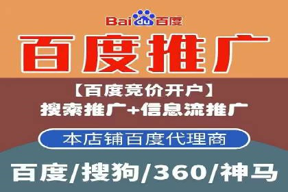 推广开户成本控制策略