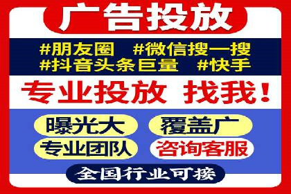 竞价广告投放策略，代运营公司的成功实践